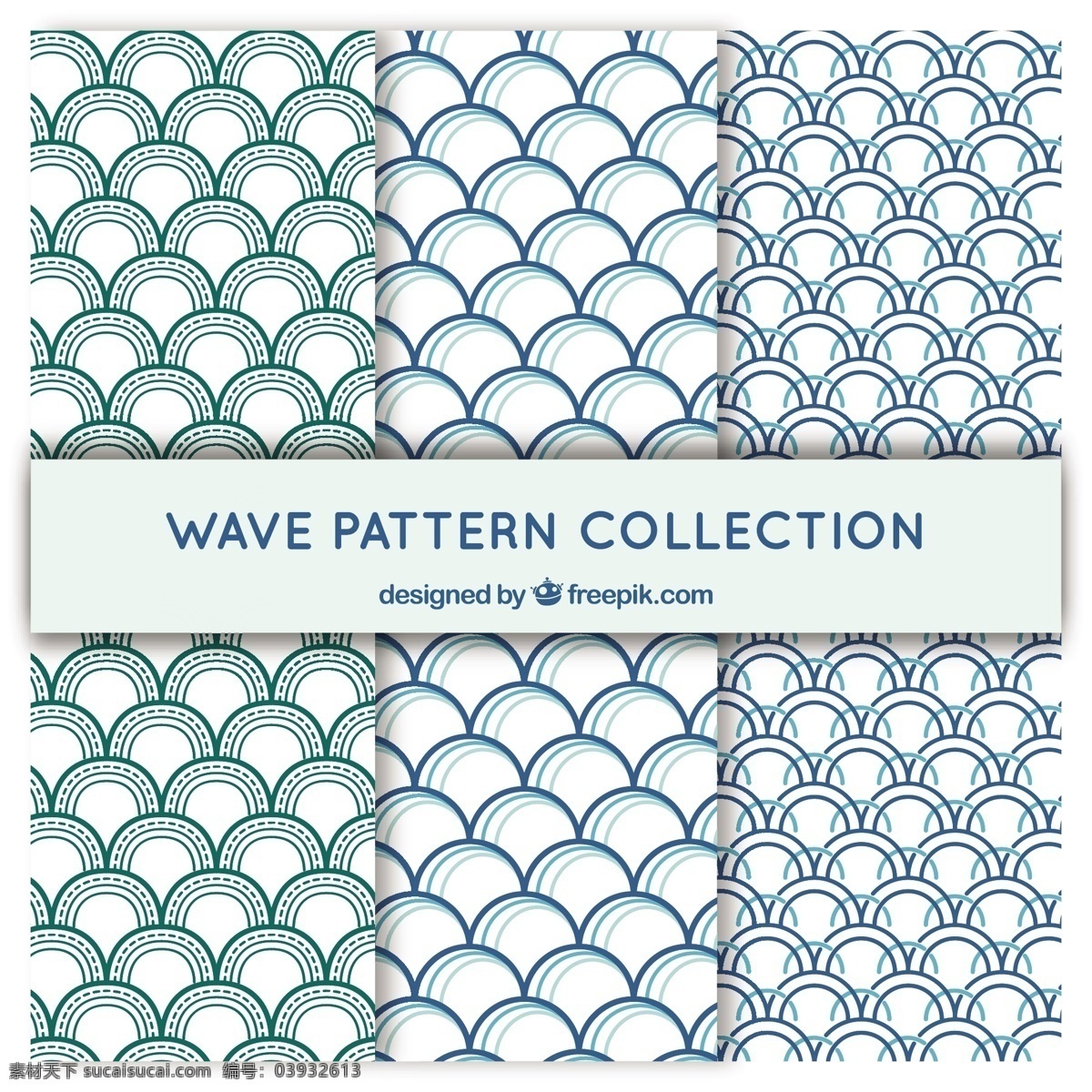 三 集 波 型 半圆形 形式 背景 图案 抽象背景 抽象 水 夏季 波浪 自然 形状 颜色 平面 装饰 水彩 无缝图案 平面设计