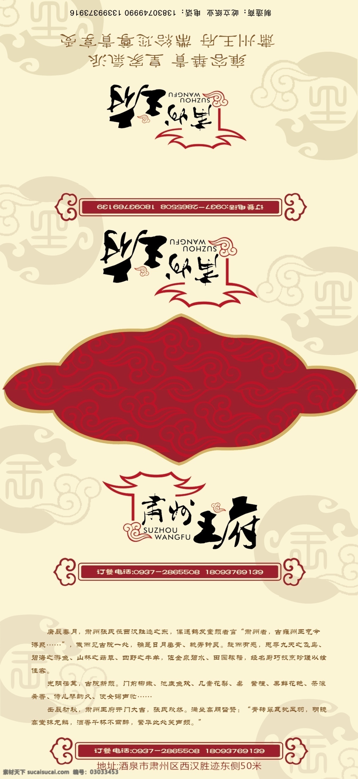 包装设计 餐巾纸 广告设计模板 酒店包装 面巾纸 源文件 模板下载 干巾 擦手纸 psd源文件