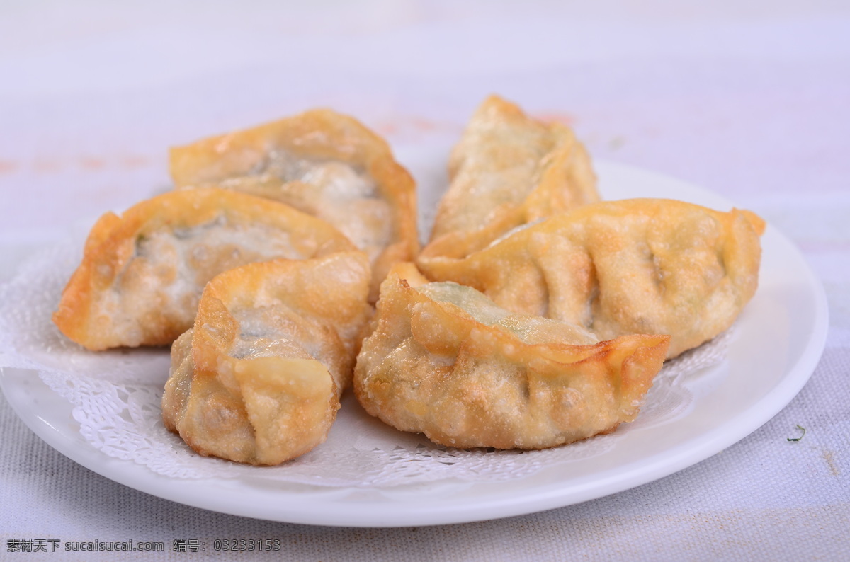 韭菜煎饺 点心 主食 韭菜 煎饺 饺子 面食 油炸饺子 传统美食 餐饮美食