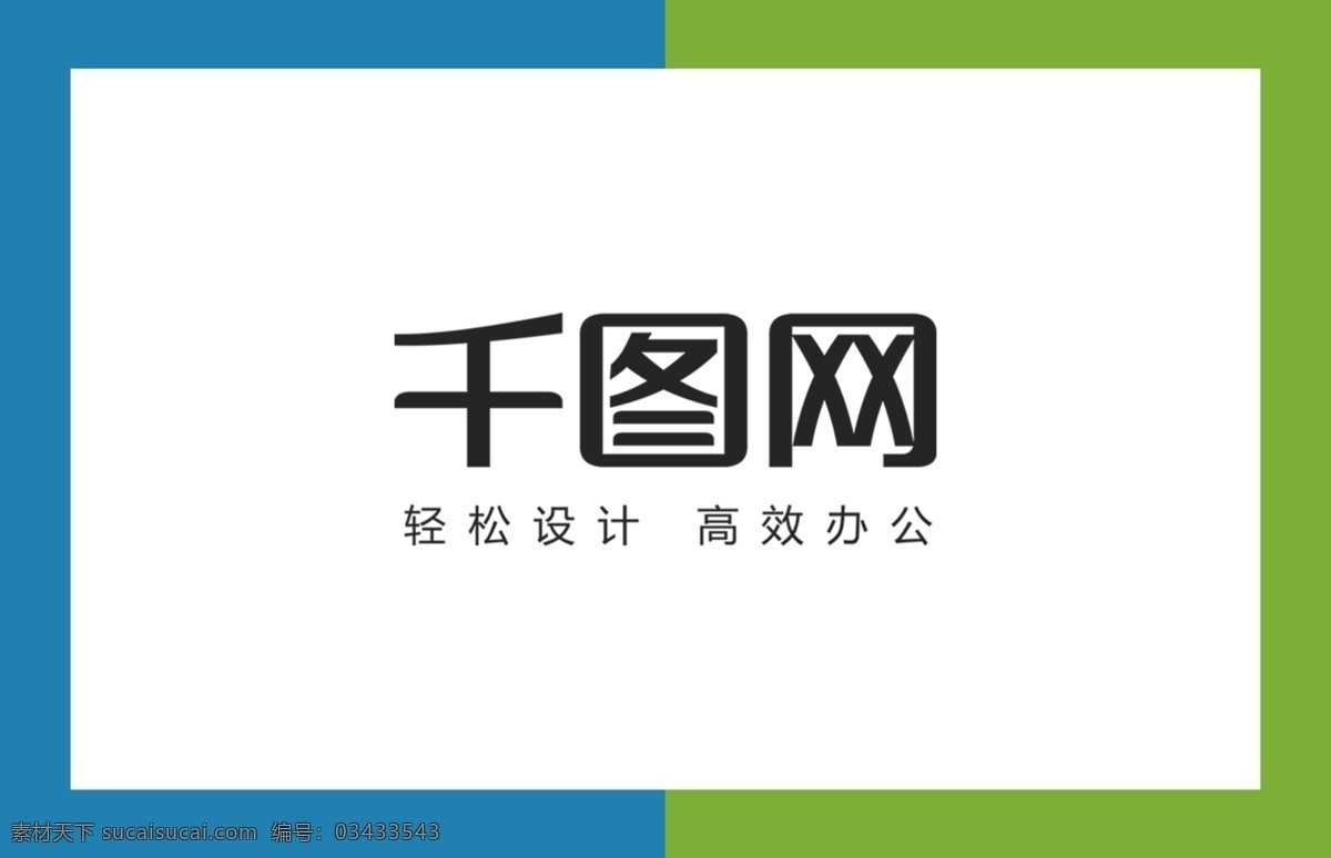 简约 小 清新 商务 名片 创意名片 高档名片 个性名片 名片模板 名片设计 公司名片 广告名片 黑红名片 简洁名片 简约名片 科技名片 企业名片 商业名片