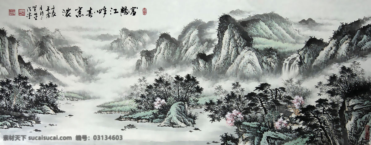 国画山水 工笔山水 工笔 瀑布 字画 国画 江山如画 壮丽山河 中国画 山水画 江山如画图 山河锦绣 中国山水画 山水风景 山水 风景画 风景 中堂画 客厅画 大厅画 室内装饰画 风水画 家居装饰画 古画 中华文化 国画艺术 山水风景画 绘画书法 文化艺术