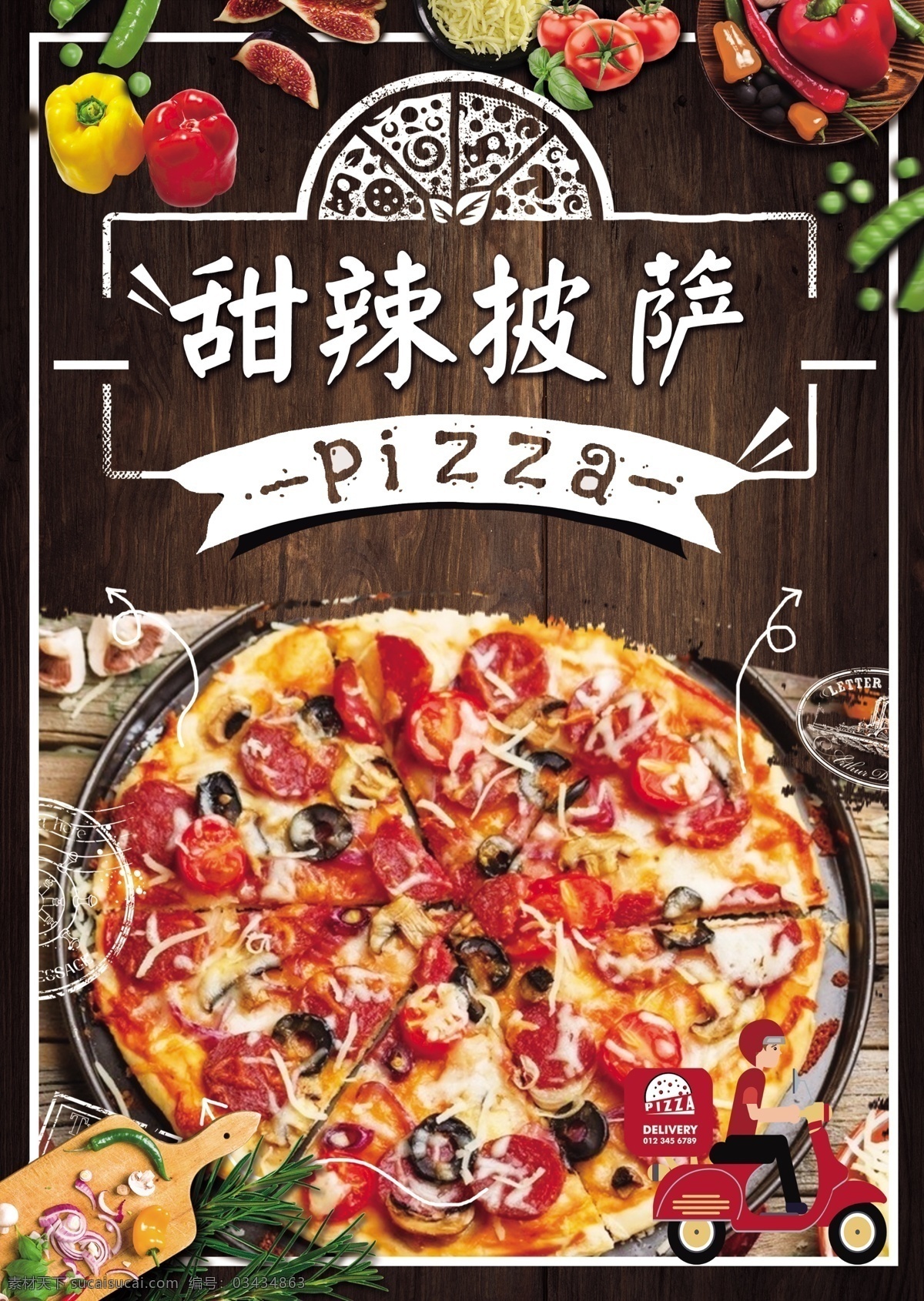 甜辣披萨 pizza 披萨 披萨店 烤披萨 做披萨 披萨图片 披萨海报 披萨展板 披萨墙画 披萨菜单 牛肉披萨 夏威夷披萨 bbq披萨 田园披萨 水果披萨 菠萝披萨 意式披萨 披萨字体 培根披萨 至尊披萨 披萨展架 西餐披萨 披萨广告 披萨宣传 披萨制作 外卖披萨 披萨宣传单 披萨单页 美味披萨