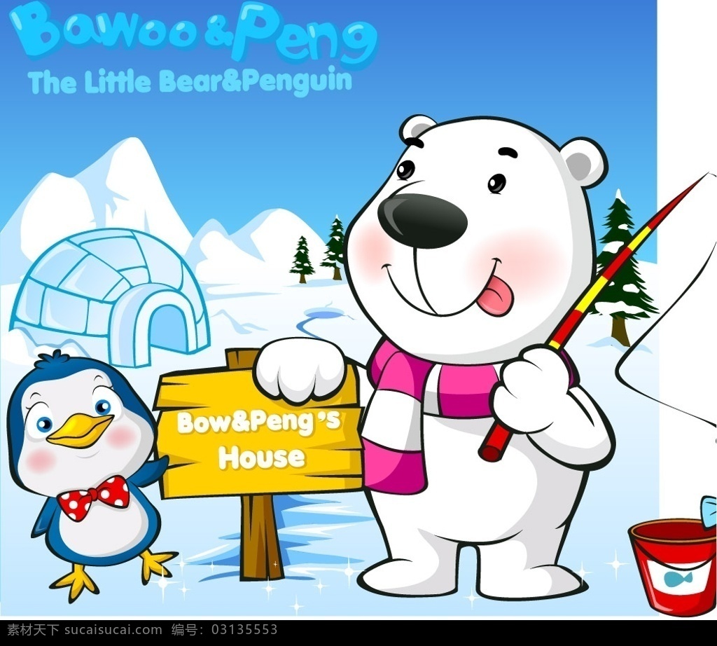 bawoopeng 卡通 熊 矢量人物 儿童幼儿 矢量图库