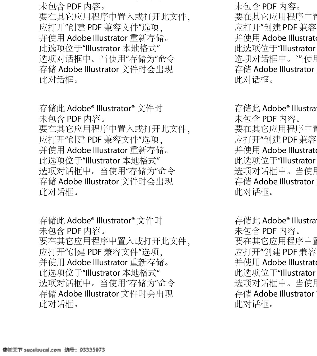 枫叶 矢量秋天 矢量素材 秋天元素 矢量元素 花纹 花朵 毛笔笔刷 笔触 地面 水墨画 卡通插画 手绘 晚霞 夕阳 黄昏 水彩 油画 阳光 底纹边框 背景底纹