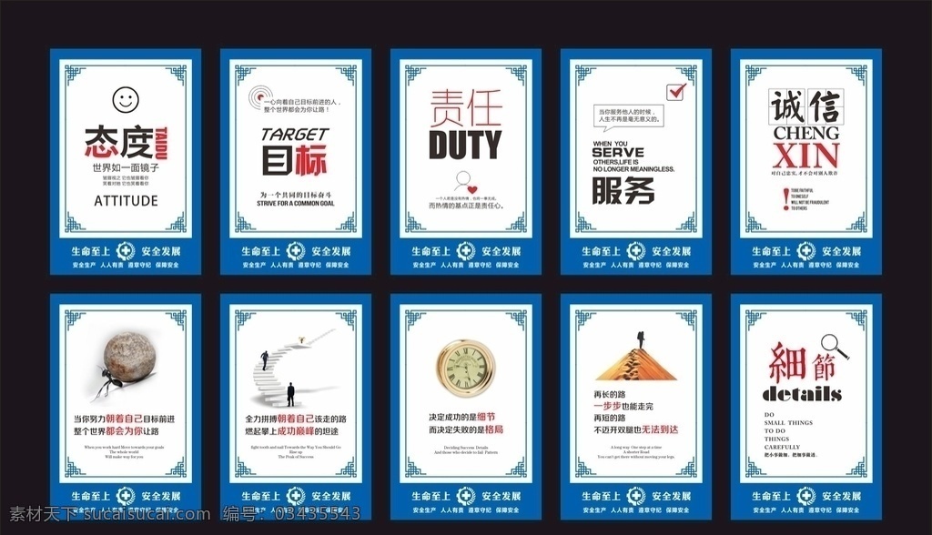 企业文化 企业标语 企业标语文化 企业标语模板 企业标语展板 企业标语大全 企业标语素材 企业标语背景 企业标语设计 企业标语画册 企业标语宣传 企业标语精神 企业标语理念 企业标语使命 企业标语荣誉 企业标语品质 企业标语团队 企业标语超越 企业标语梦想 企业标语服务 企业标语大雁