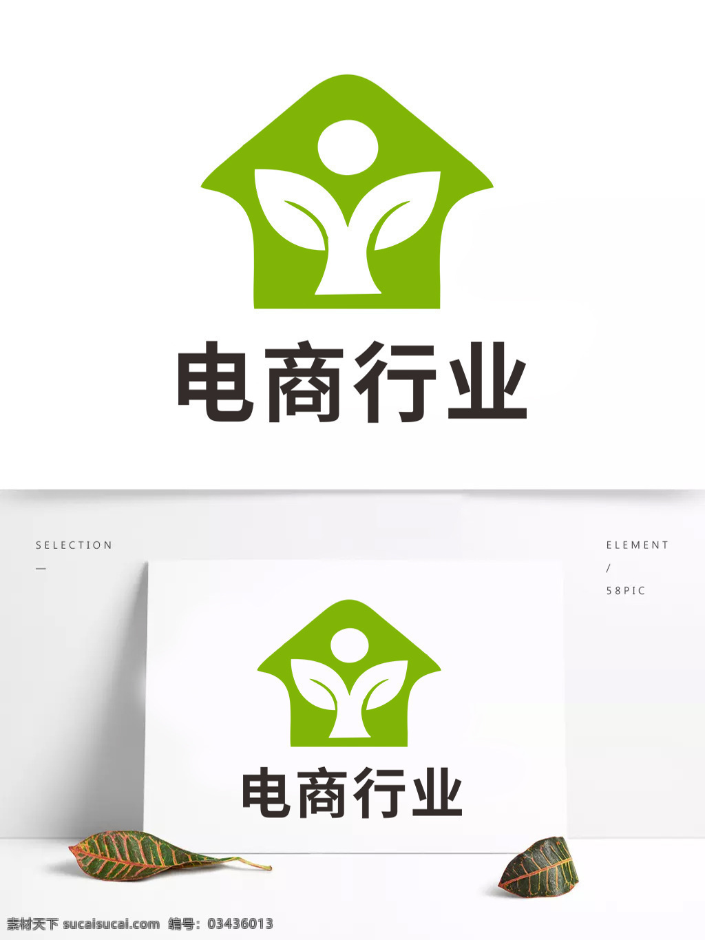 科技 大气 互联网 企业 电商 行业 logo
