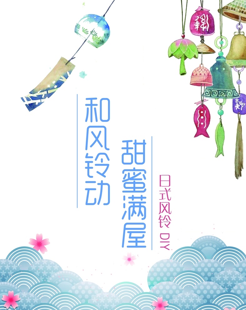 文艺海报模板 文艺 森系 文艺海报 海报 文艺森系 文艺素材 森系素材