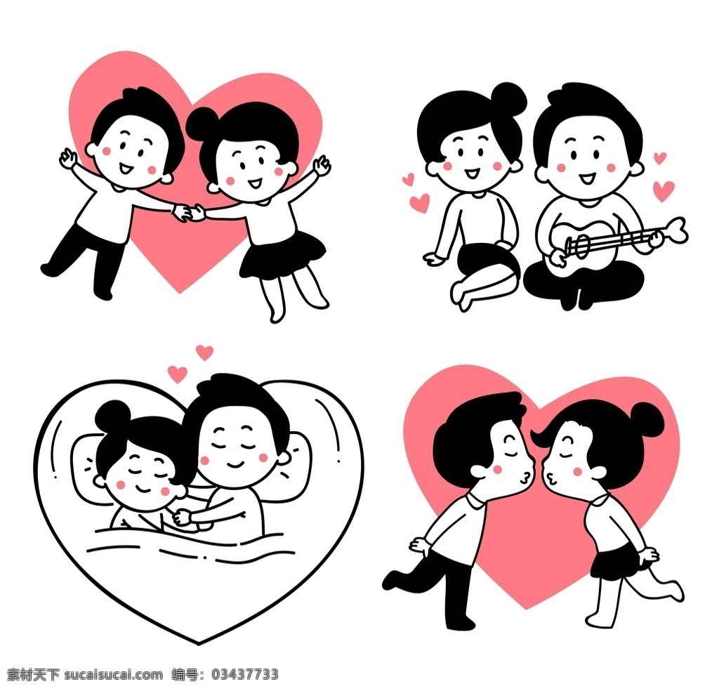 心形 love 婚庆 情人节图片 情人节 母亲节 爱心 矢量心形 粉色心形 献爱心 红色心形素材 爱心素材 爱心墙 情侣 情人 情书 一箭穿心 爱心锁 礼物 爱心花朵 爱心弓箭 ui 爱心标签 创意心形 创意爱心 结婚水牌 婚宴 婚庆海报 婚庆背景 新婚庆典 婚礼海报 婚礼请柬 婚礼设计 婚礼造型 浪漫婚礼布置 结婚
