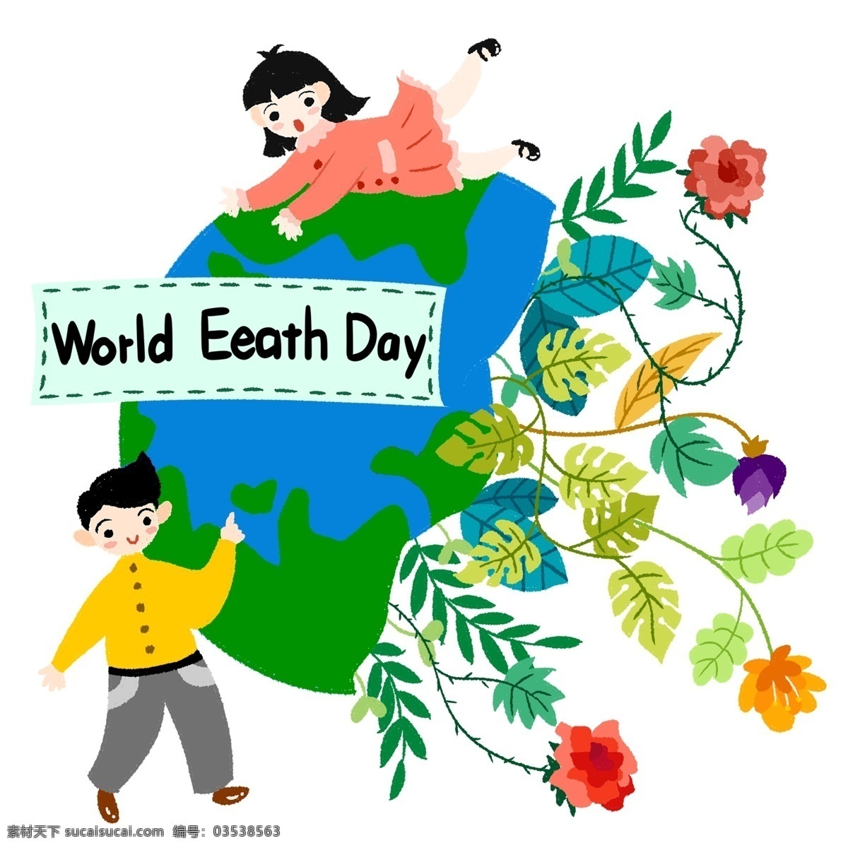 世界 地球日 鲜花 绿色 地球 彩色 装饰 平面设计 原创 透明底 免抠 海报装饰 清新 通用 世界地球日