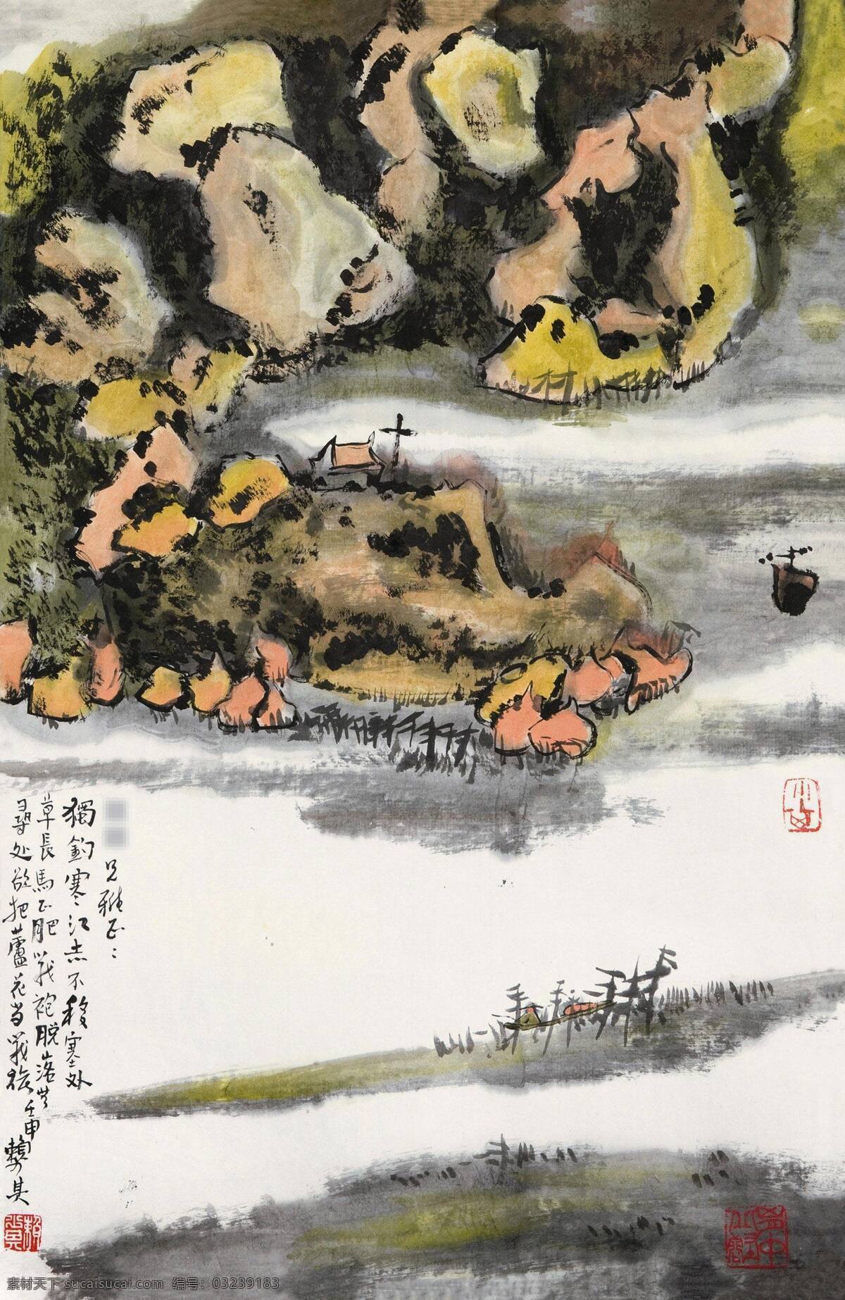 国画 绘画 绘画书法 山水国画 山水画 水墨画 文化艺术 山水 设计素材 模板下载 艺术 中国画