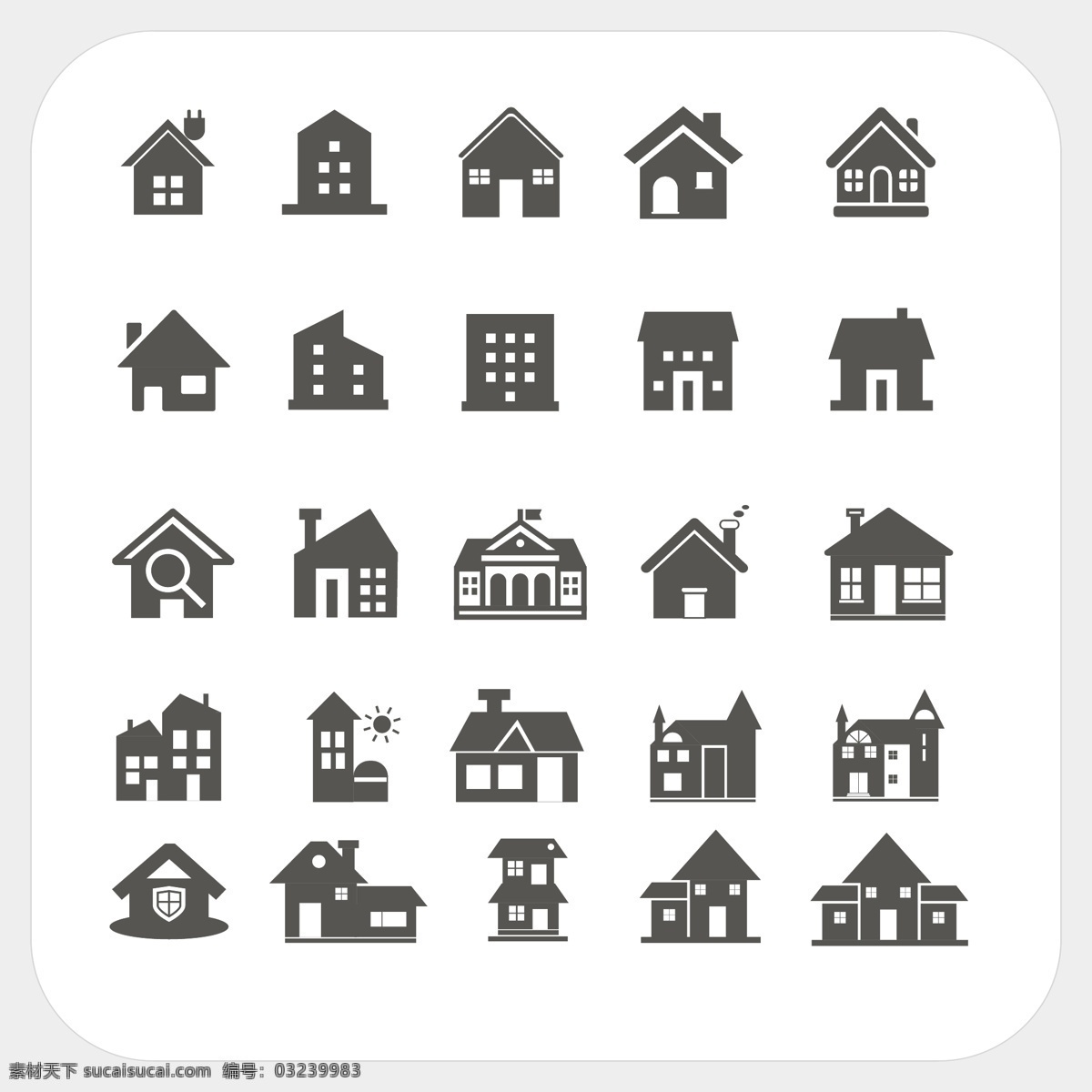 房屋图标 房屋 图形 标志 矢量 房屋图形 小图标