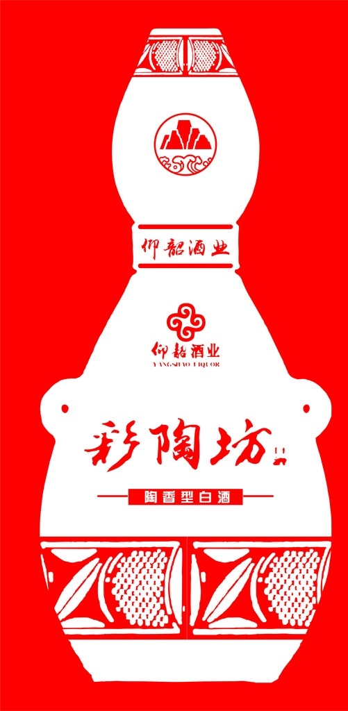 仰韶 彩陶 坊 曲线 彩陶坊 彩陶花纹 底纹边框 花边花纹