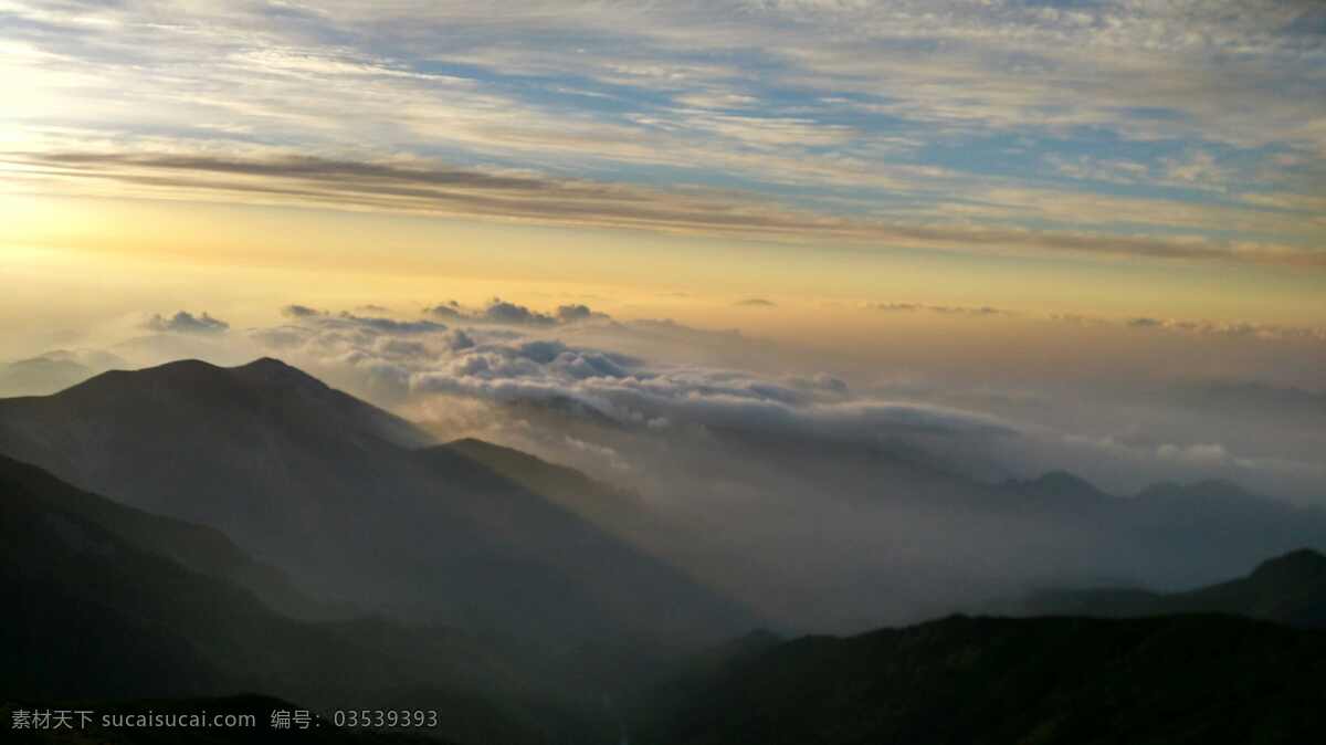 太白山日出 太白山 日出 云海 蓝天 白云 火烧云 朝霞 自然 风景 自然景观 自然风景