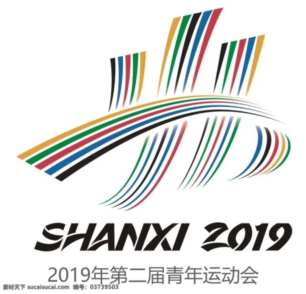 2019 年第 二 届 青年 运动会 会徽 青年运动会 运动会会徽 2019年 第二届