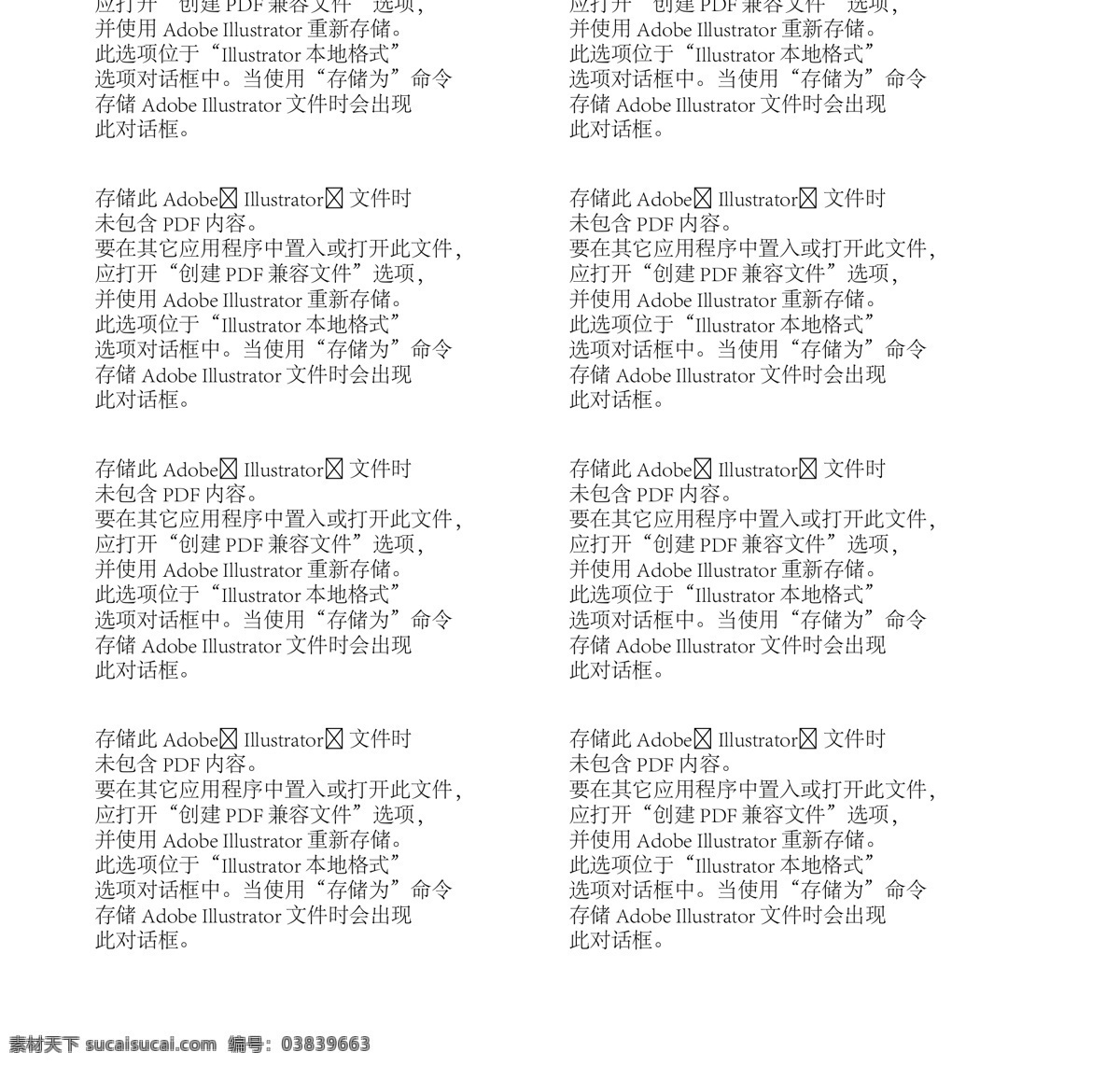 猎豹 花纹 背景 底纹 豹纹 矢量 图案 设计素材 衣服图案 时尚潮流 纹理底纹 晶格 抽象 底纹边框 背景底纹