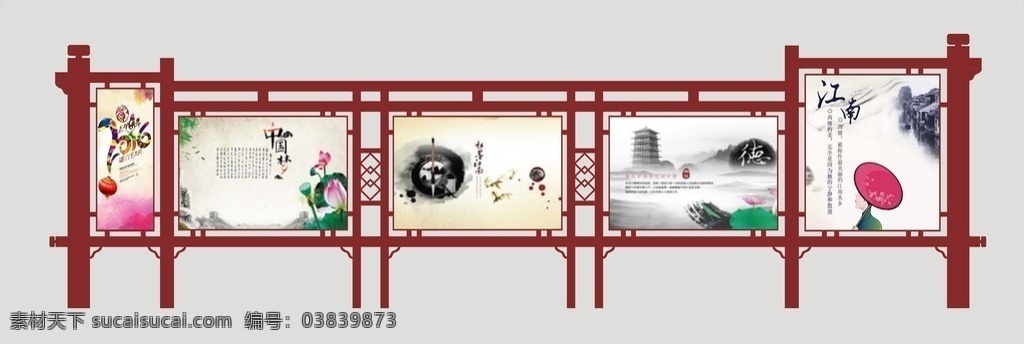 仿古宣传栏 中国风 宣传栏 红木宣传栏 社区宣传栏