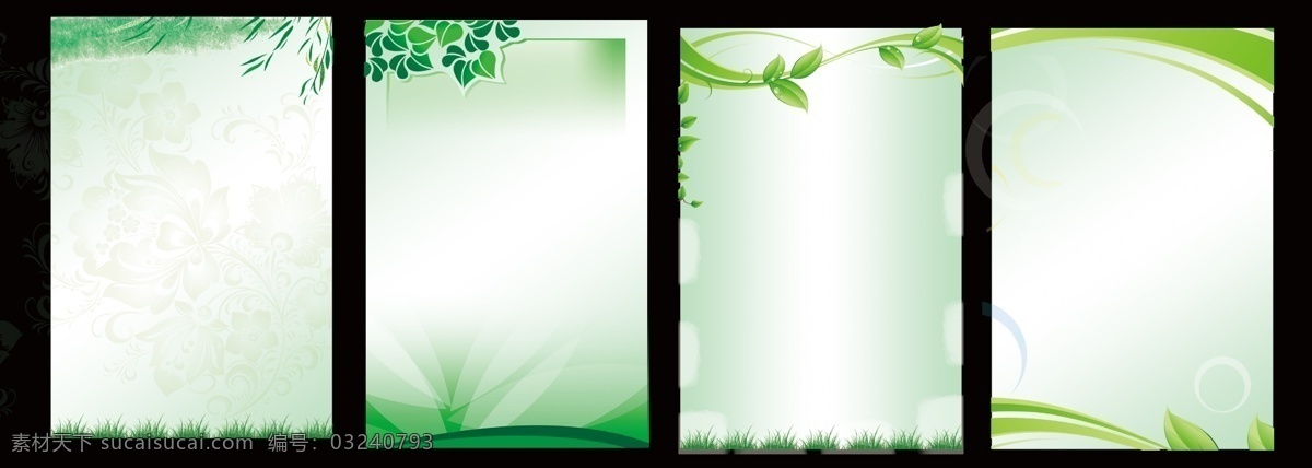 背景模板 底纹 广告设计模板 绿色背景 绿色背景模板 绿色展板 绿色展板背景 树叶 绿色 展板 背景 模板下载 线条 展板模板 源文件 其他展板设计