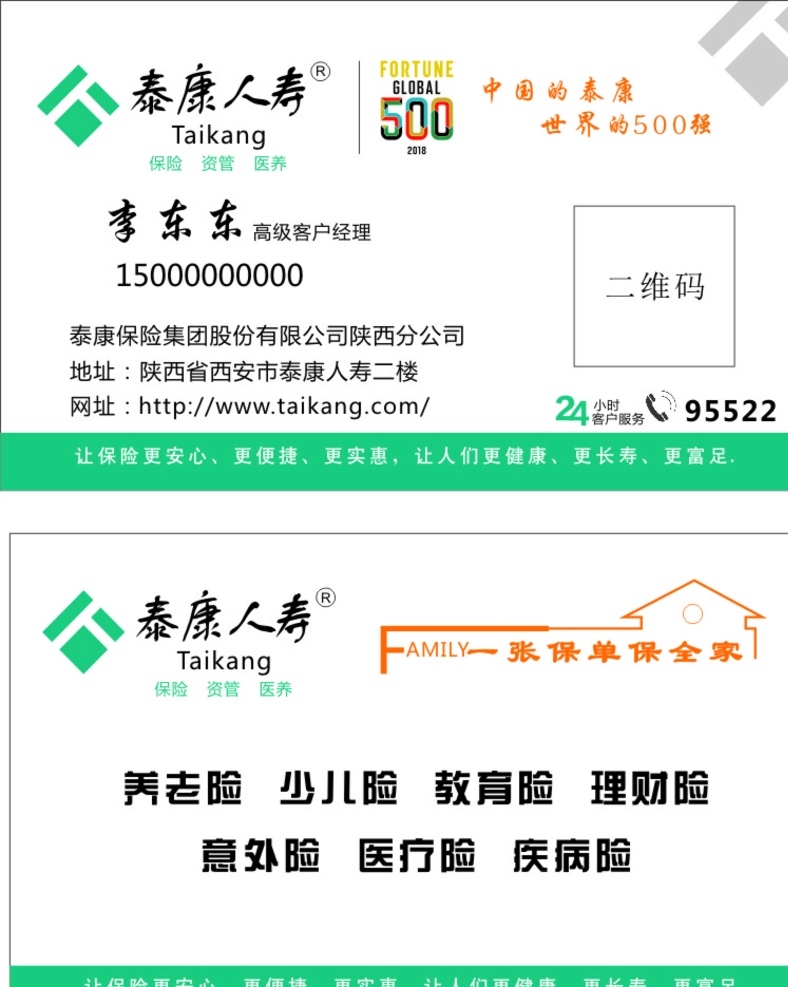 名片 简洁 高档名片模版 高档名片背景 公司高档名片 企业高档名片 简约高档名片 大气高档名片 尊贵高档名片 奢华高档名片 时尚高档名片 花纹高档名片 经典高档名片 欧式高档名片 高档名片素材 白色高档名片 卡片卡券 名片卡片 标志图标 企业 logo 标志
