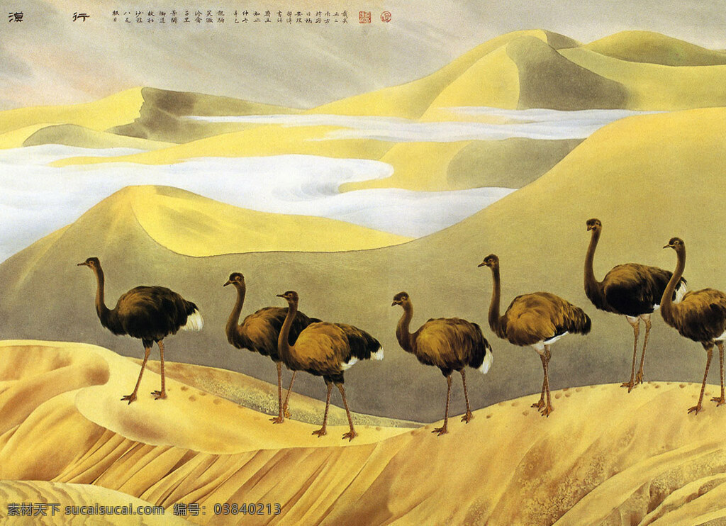 邹传安画 沙漠中的骆驼 文化艺术 绘画书法 设计图库