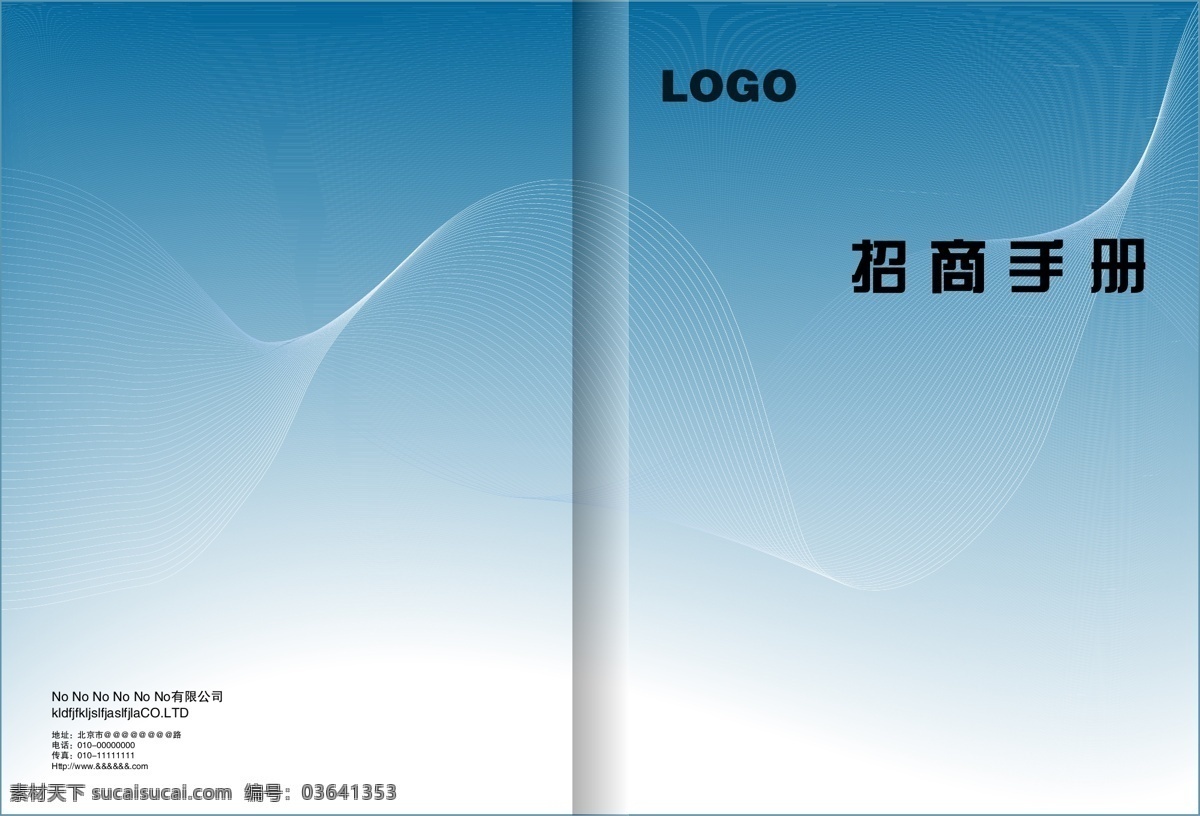 说明书封面 说明书 封面 矢量 模板下载 画册 画册封面 高档画册封面 高档封面设计 封皮 高档封面 背景 封面设计 画册设计 封底 公司 企业 红色 蓝色 科技 宣传册 公司画册 画册模板 集团画册 产品画册 产品宣传册 大气 简洁 公司简介 企业文化 国际化 简洁画册 电子画册 工业画册 通信画册 it画册 能源画册 进出口画册 tpms