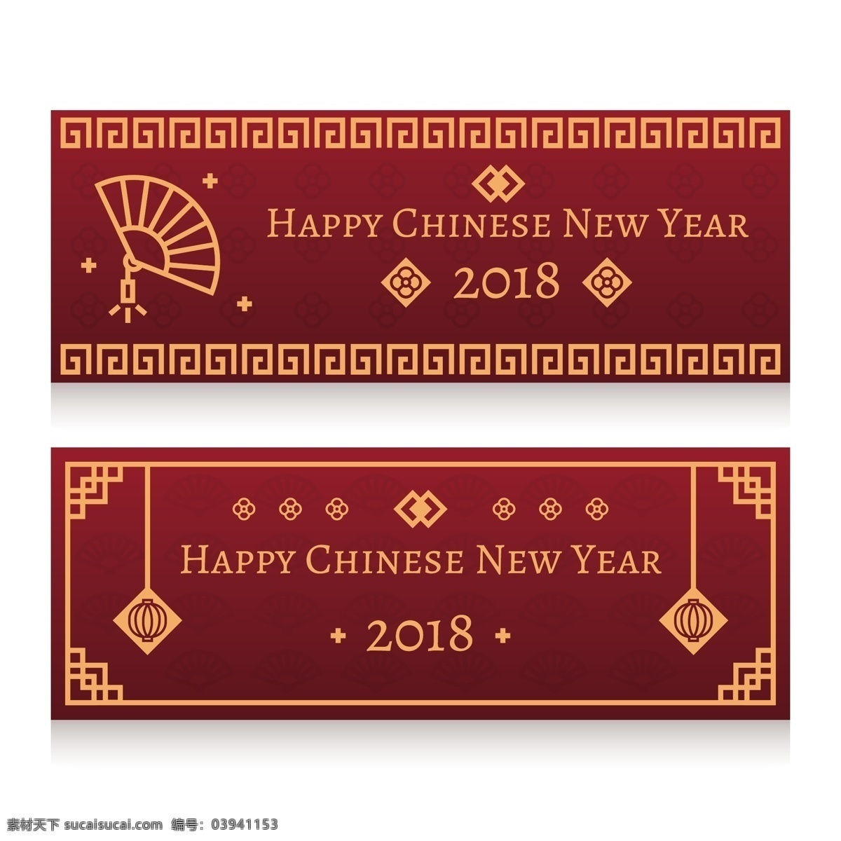 喜庆 中国 好 狗年 海报 春 春福 对联 恭喜发财 红灯笼 剪纸 剪纸灯笼 剪纸狗 剪纸元素 舞狮 新春 新春快乐 新春素材