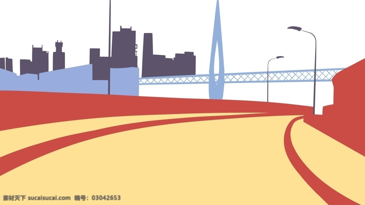 扁平 简约 城市 公路 建筑 背景 卡通 背景素材 彩色背景 背景图 城市背景 建筑背景 banner