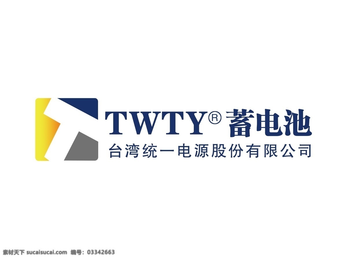 twty 台湾 蓄电池 统一 电池 统一电池 电瓶 打鱼机 免维护电池