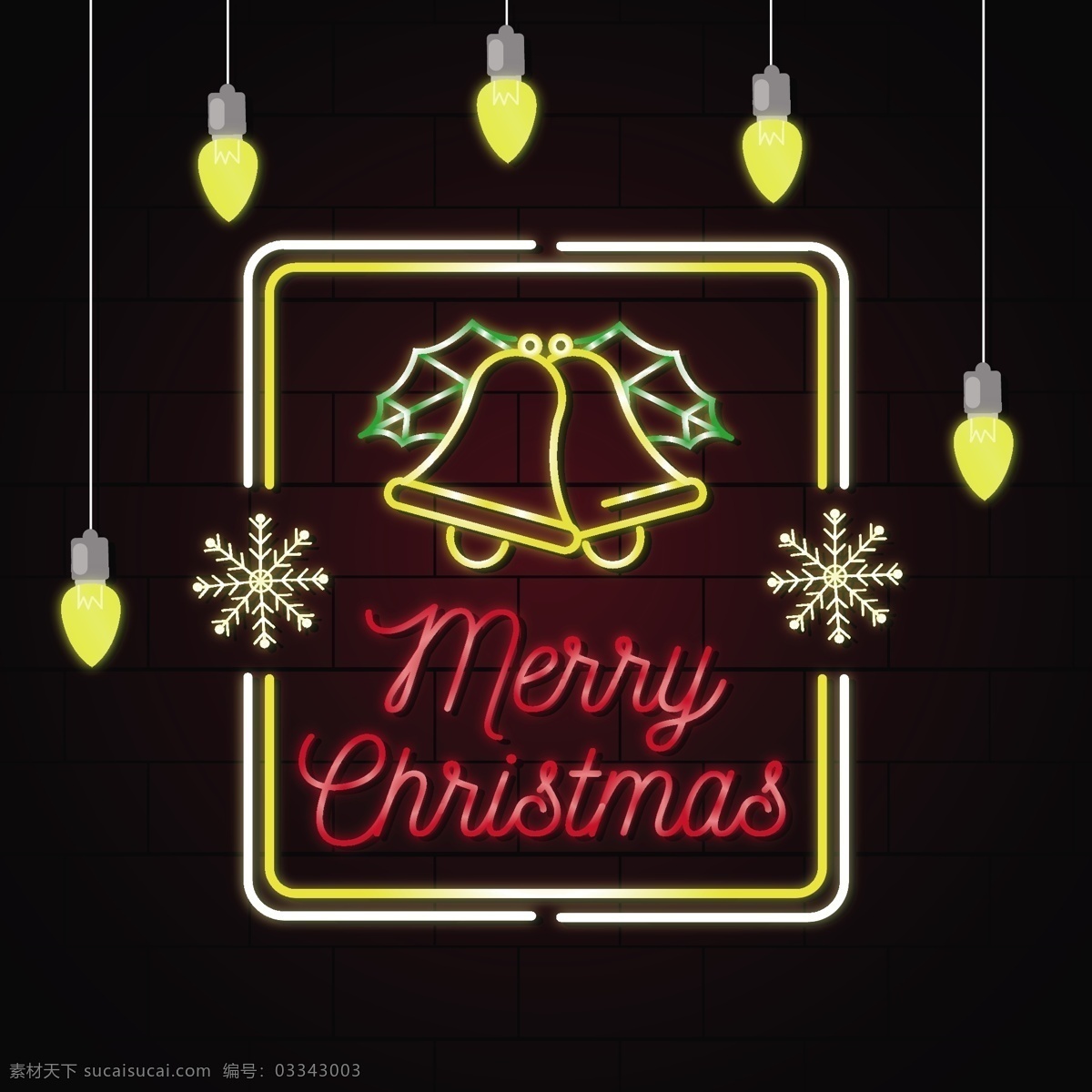 精美 圣诞节 霓虹灯 led 光效 元素 圣诞树 雪人 圣诞节素材 圣诞节礼物 动态 圣诞节海报 圣诞节图片 光效led灯 圣诞快乐 海报 新年祝贺