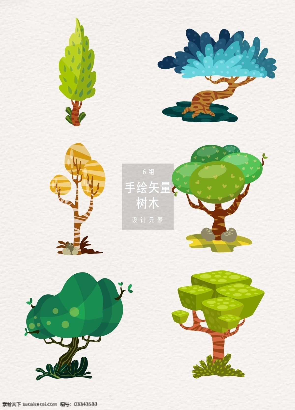 创意 卡通 抽象 树木 插画 元素 夏季 绿树 立夏 夏天 ai素材 树 手绘树木 树木插画 抽象树木 卡通树木