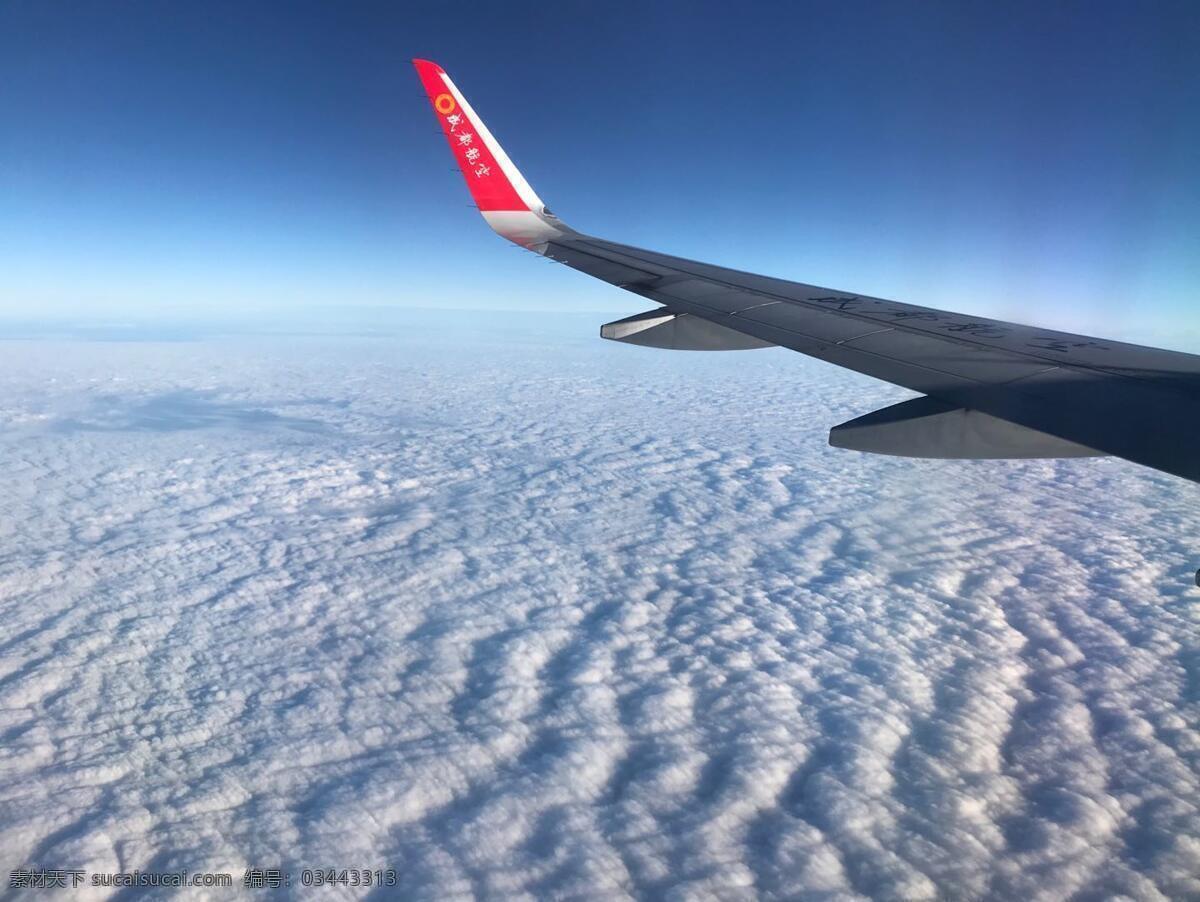 飞机之翼 天空图片 天空 白云 蓝天 云朵 云彩 飞机 机翼 朵云 蓝天白云 世界 自然景观 自然风景