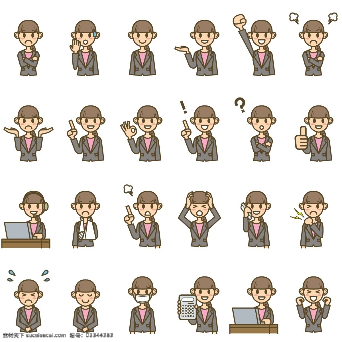 红色 领带 角色 职场 表情 矢量图 正式 正规 插画 手绘 创意设计 矢量素材 源文件 平面设计