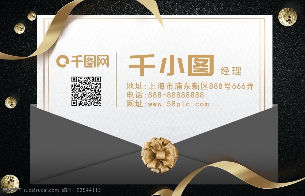 黑金 高档 大气 商务 名片 黑色 金色