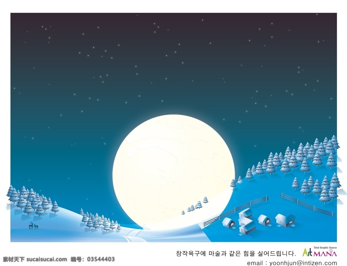 圣诞贺卡 矢量 贺卡 平安夜 圣诞 月亮 节日素材 圣诞节
