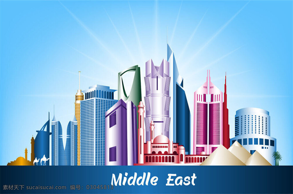 彩色 沙特阿拉伯王国 建筑 彩色建筑 著名建筑 城市建筑 沙特阿拉伯