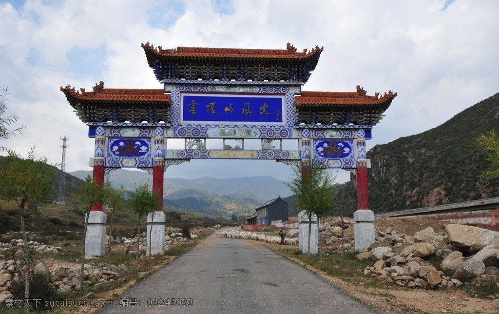 牌坊 大门 古牌坊 古韵 古代 古建筑 美丽 漂亮 国内旅游摄影 国内旅游 旅游摄影