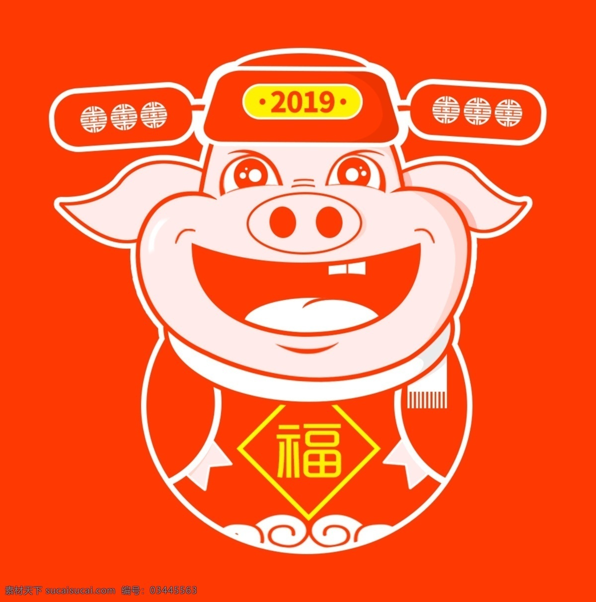 2019 元旦 新年 送 福 猪 笑脸 十二生肖 喜庆 猪年 送福 己亥年 不倒翁