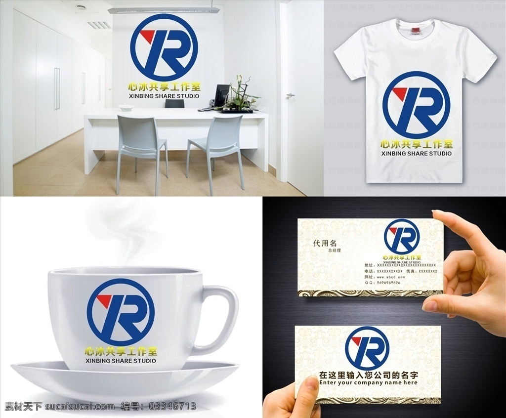 r 字母 logo 字母logo 矢量 矢量图制作 个性化设计 图案 图标 标志图标 标志 设计logo 简洁logo 商业logo 公司logo 企业logo 创意logo 设计公司 logo设计 图标logo 拼图 形 渐变logo 圆形logo