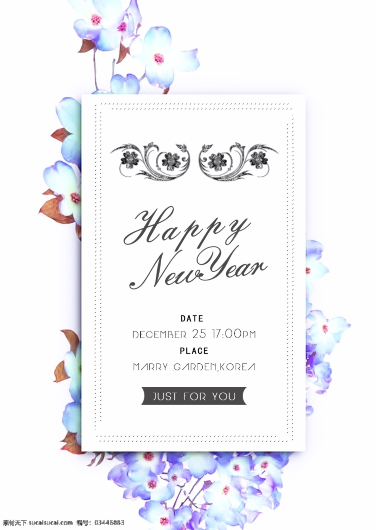 白色 精致 新年 邀请函 感恩 花瓣 水彩 海报 年度会议 商务会议 极简主义 浅色调