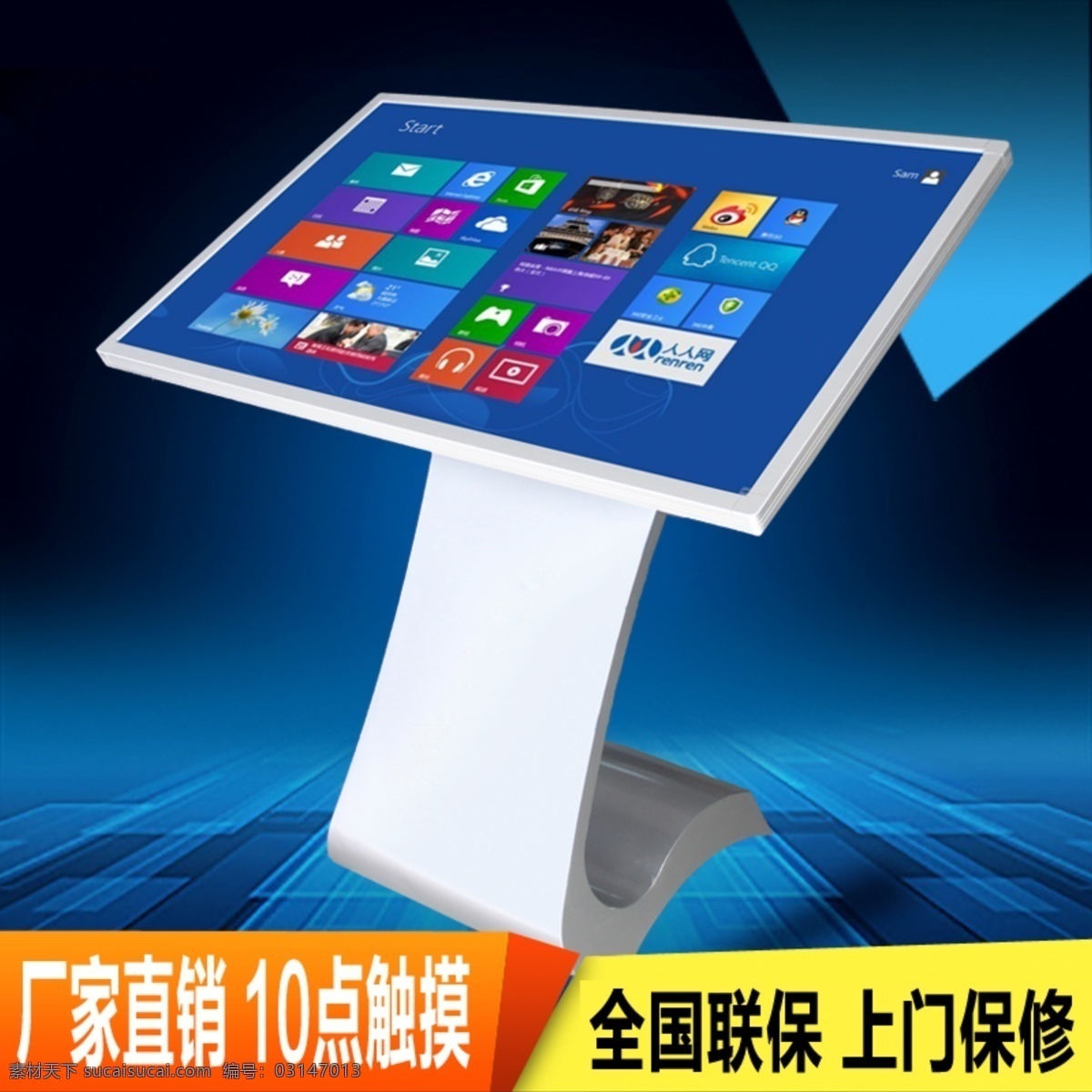 淘宝主图 平板主图 主图 首图 淘宝素材 淘宝 广告 banner 淘宝界面设计