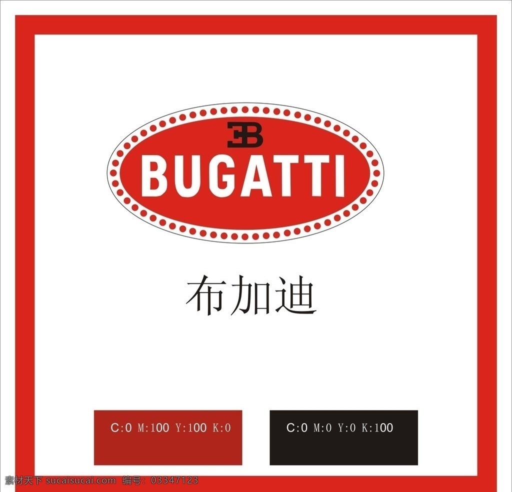布加迪 花纹 图案 背景 圆圈 底纹 企业 logo 标志 标识标志图标 矢量