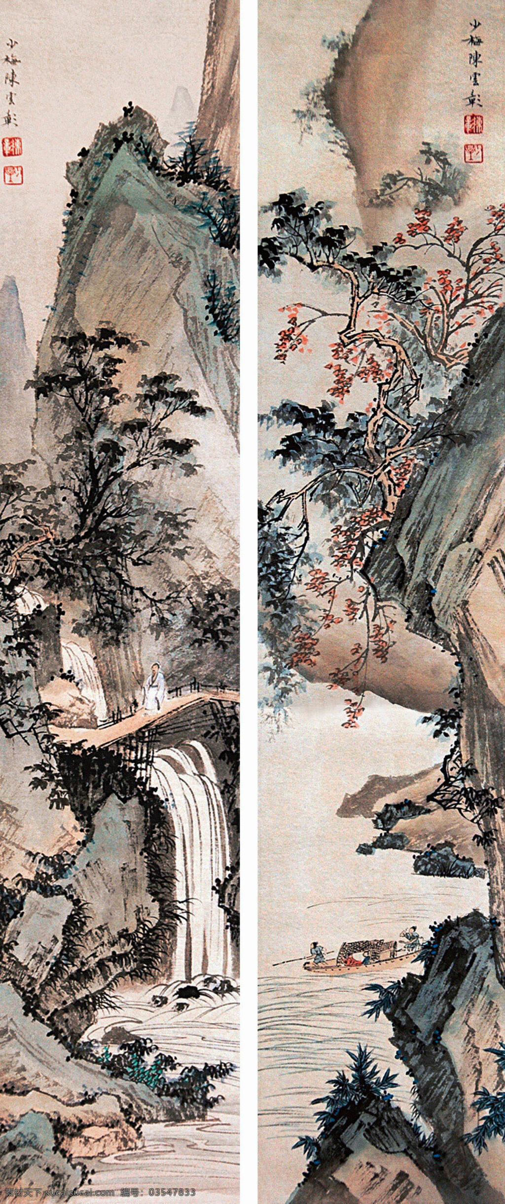 山石 松江 图 工笔 国画 山水 条幅 陈少梅 文化艺术