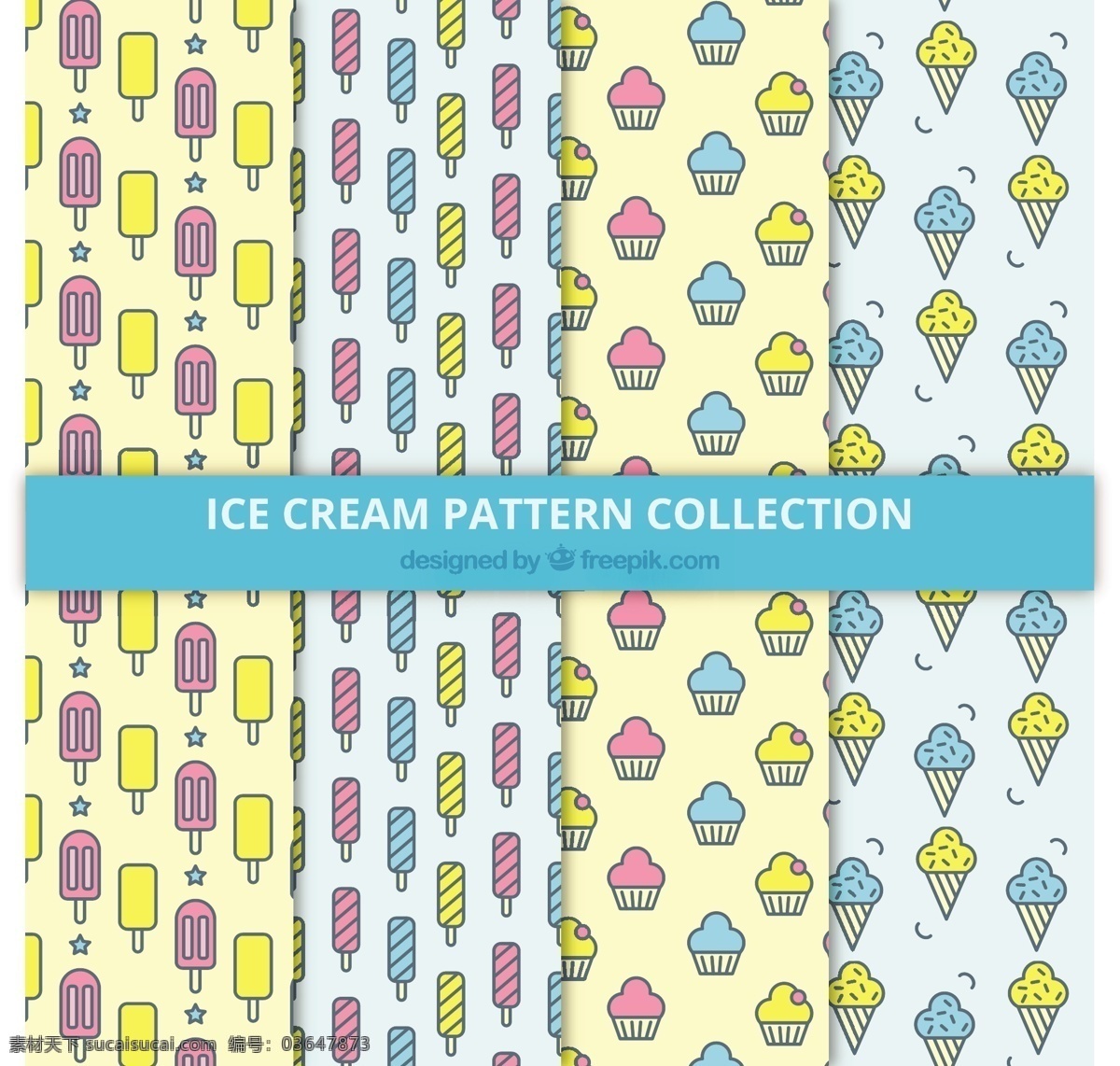 四 种 美味 冰淇淋 平面 收集 背景 图案 食物 夏季 颜色 冰 装饰 多彩的背景 无缝的图案 甜的 平面的设计 甜点 图案背景 马赛克