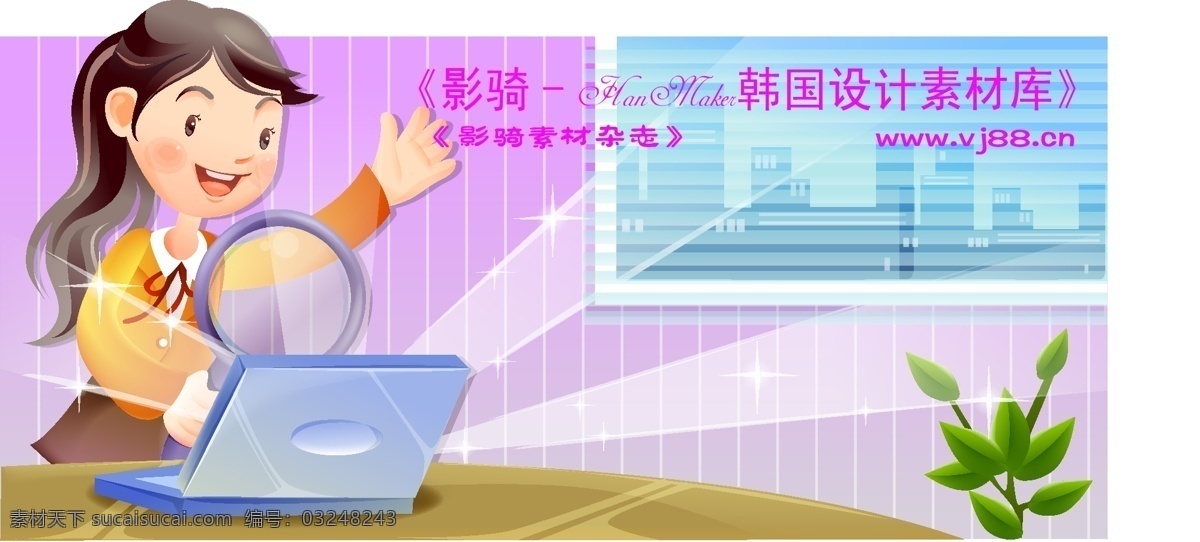 企业 人物 hanmaker 韩国 设计素材 库 企业人物 商务 矢量 男性 矢量图 花纹花边