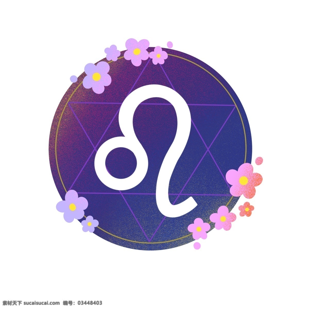 星座 狮子座 装饰 免 扣 免扣 紫色系 黄道星座 简约 卡通 运势 花朵 夜空 六芒星 星星 星空