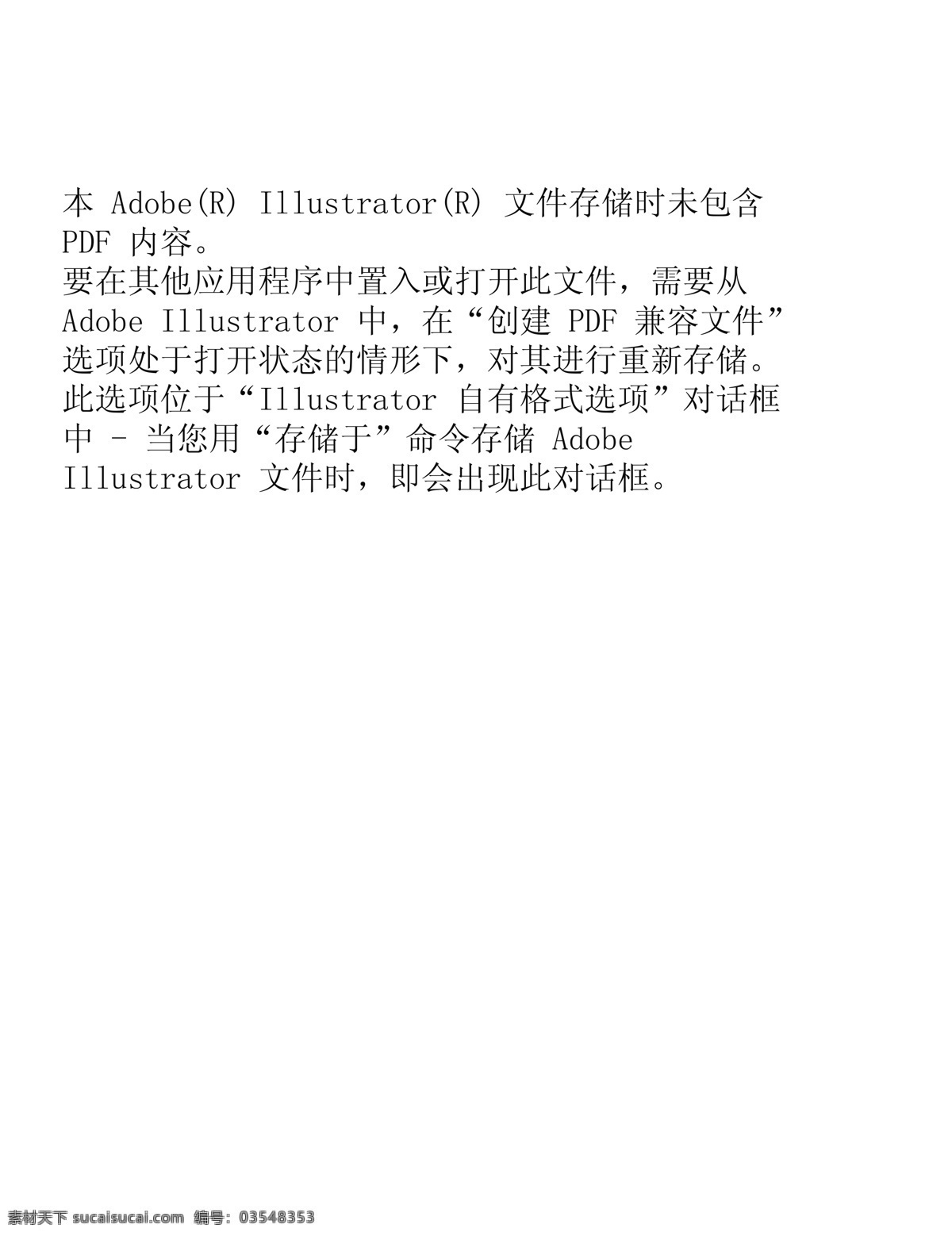 滑冰 女郎 女性 飘逸 唯美 性感 矢量图 矢量人物