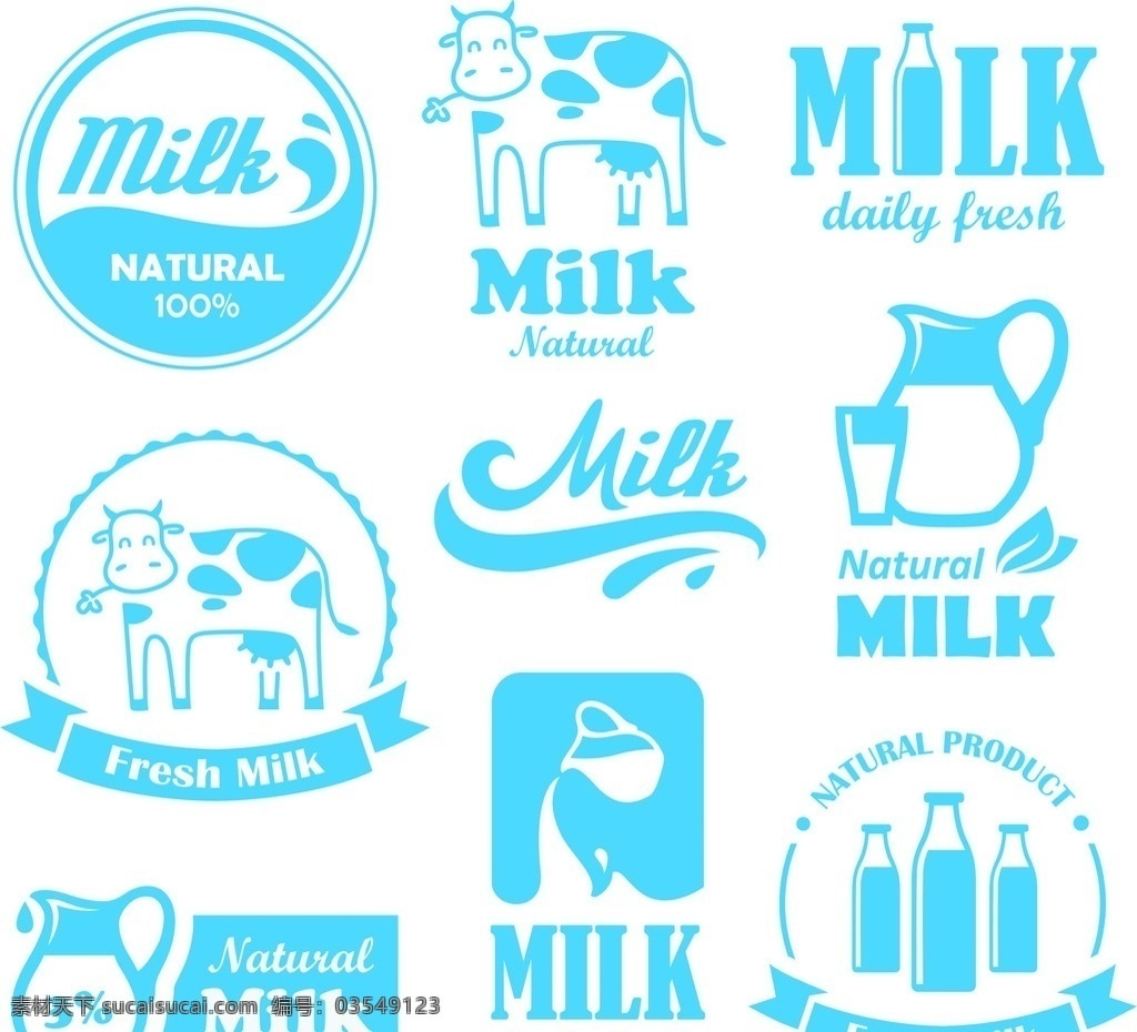 牛奶logo 奶牛 milk 奶粉 乳制品 饮料 logo设计