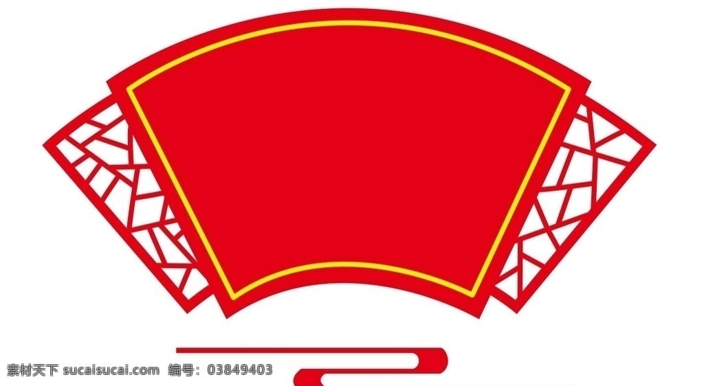扇窗 扇形 元素 窗 红色 窗纹 底纹边框 其他素材