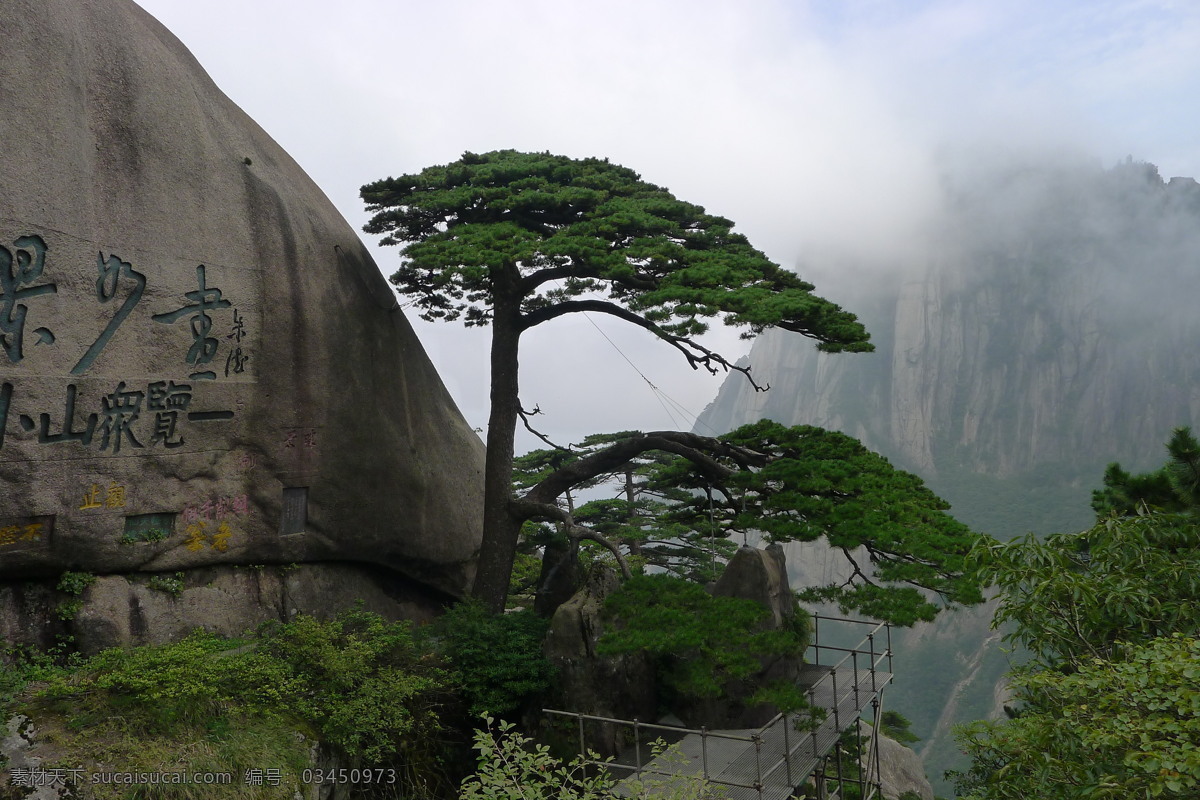 黄山 婺源风景 婺源风光 婺源景色 婺源建筑 安徽风景 安徽民居 徽派建筑 旅游摄影 国内旅游