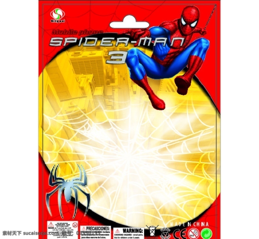 蜘蛛侠 玩具 卡板 玩具手机 手机卡板 玩具卡板 包装 吸塑 玩具包装 背景 蜘蛛侠3 平面设计 平面包装 包装设计