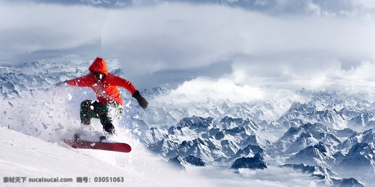 冬日 里 激情 滑雪 背景 活动背景 冬天 冰雪 旅游 滑雪素材 滑雪主题背景 滑雪比赛 滑雪活动背景 冬季活动背景 滑雪展板